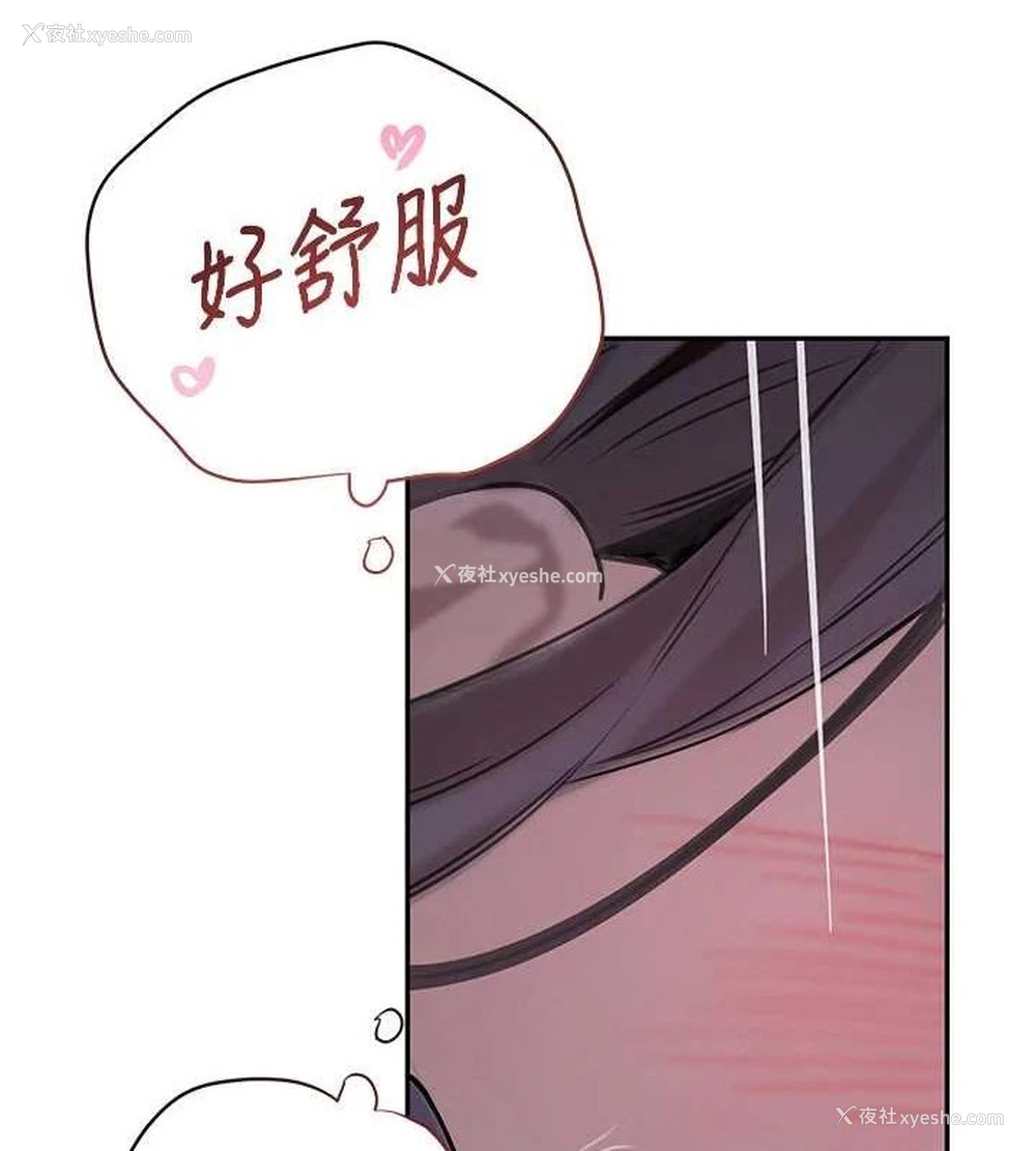 3P - 黑道千金