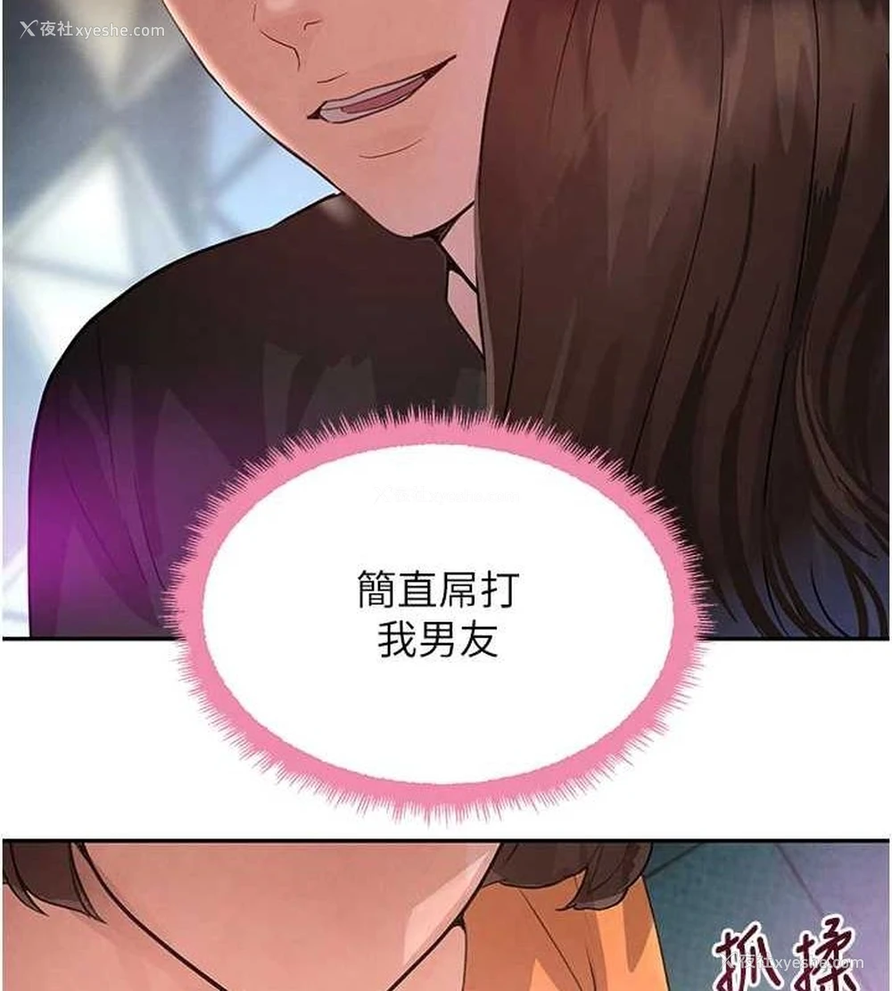 41P - 黑道千金
