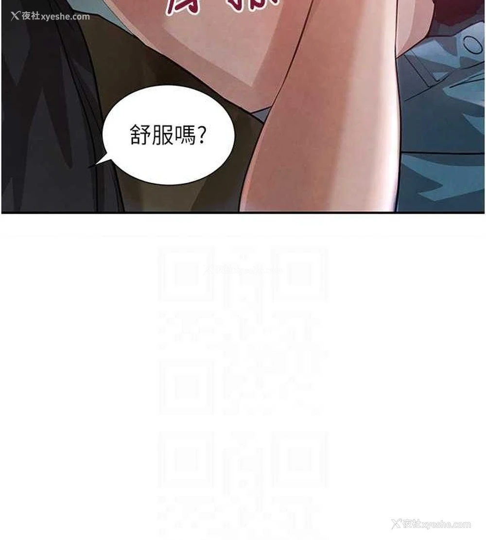 43P - 黑道千金