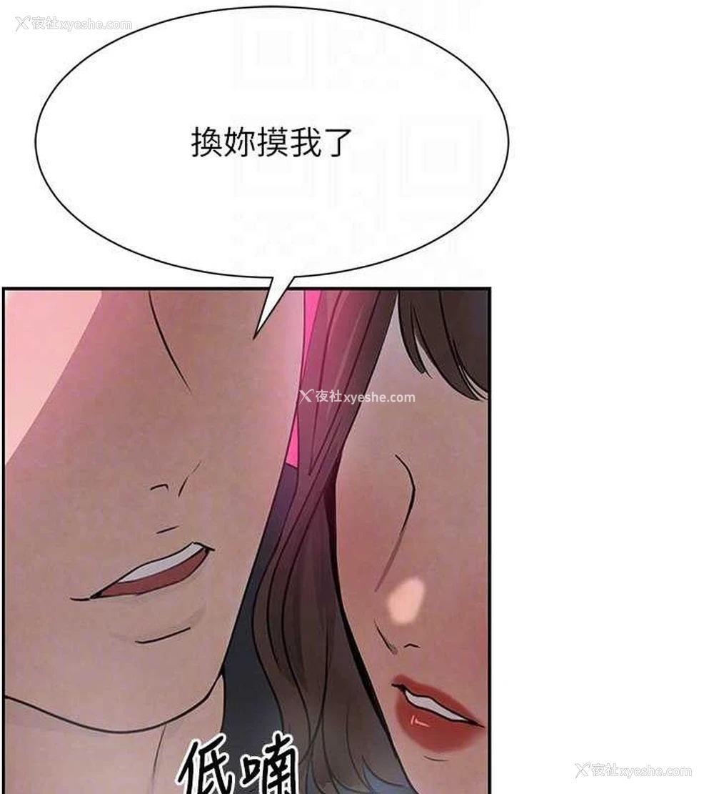 44P - 黑道千金
