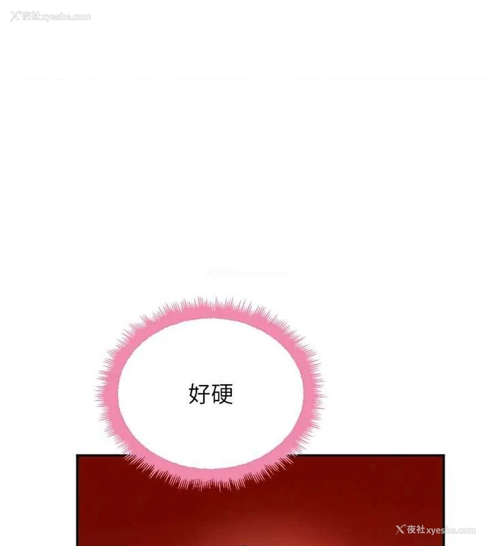48P - 黑道千金