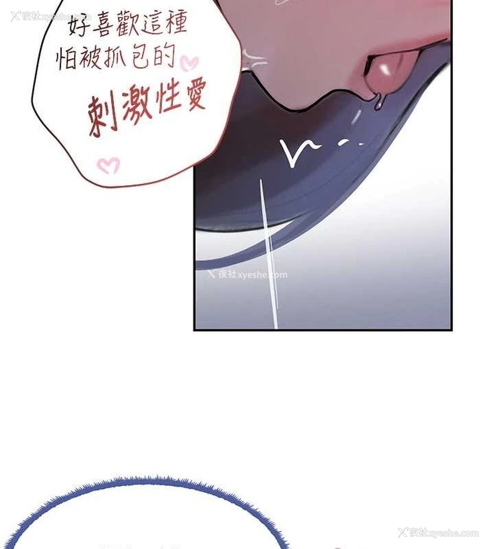 4P - 黑道千金