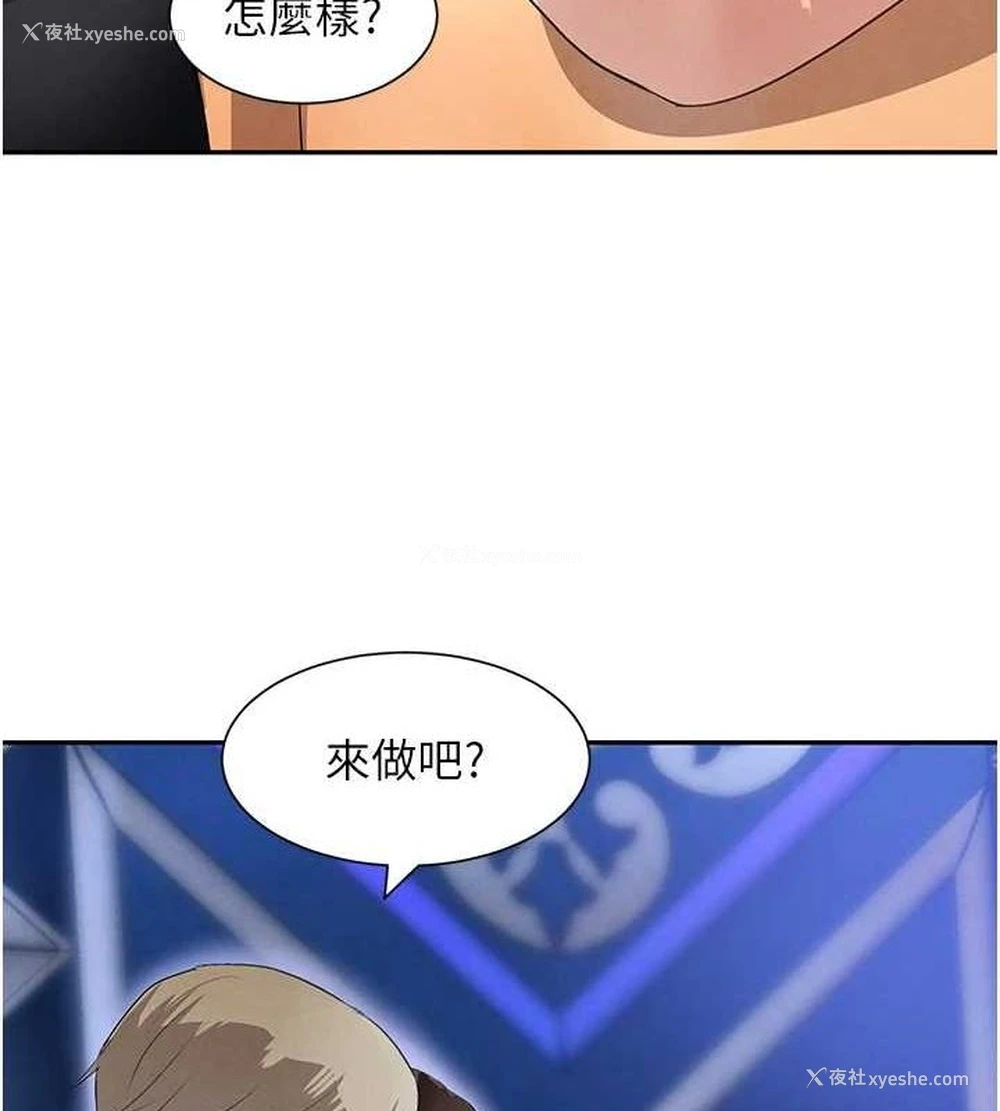 51P - 黑道千金
