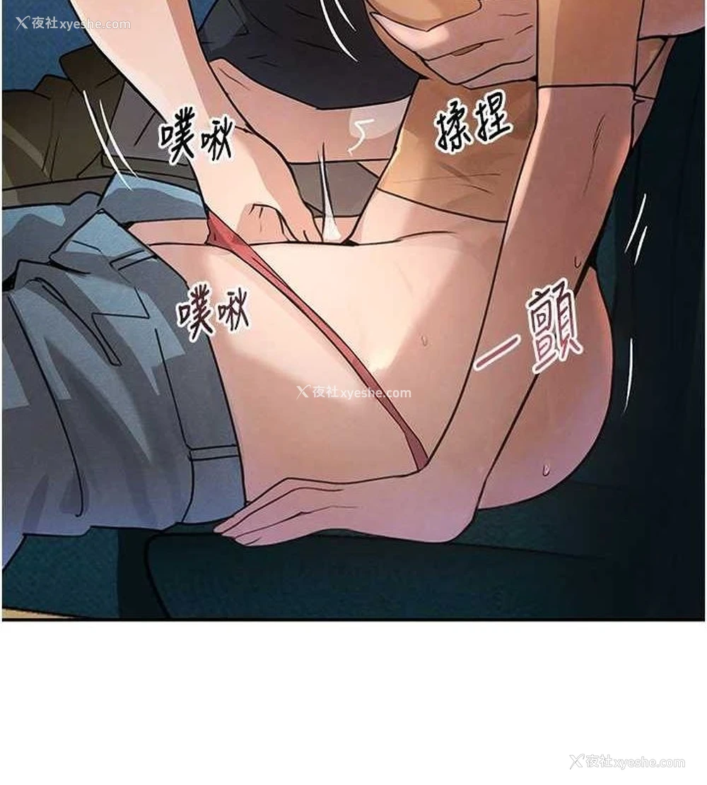 58P - 黑道千金