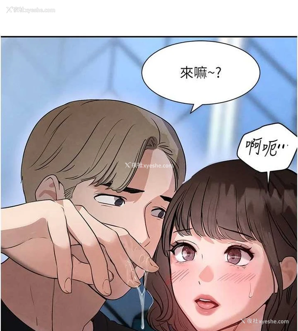 61P - 黑道千金