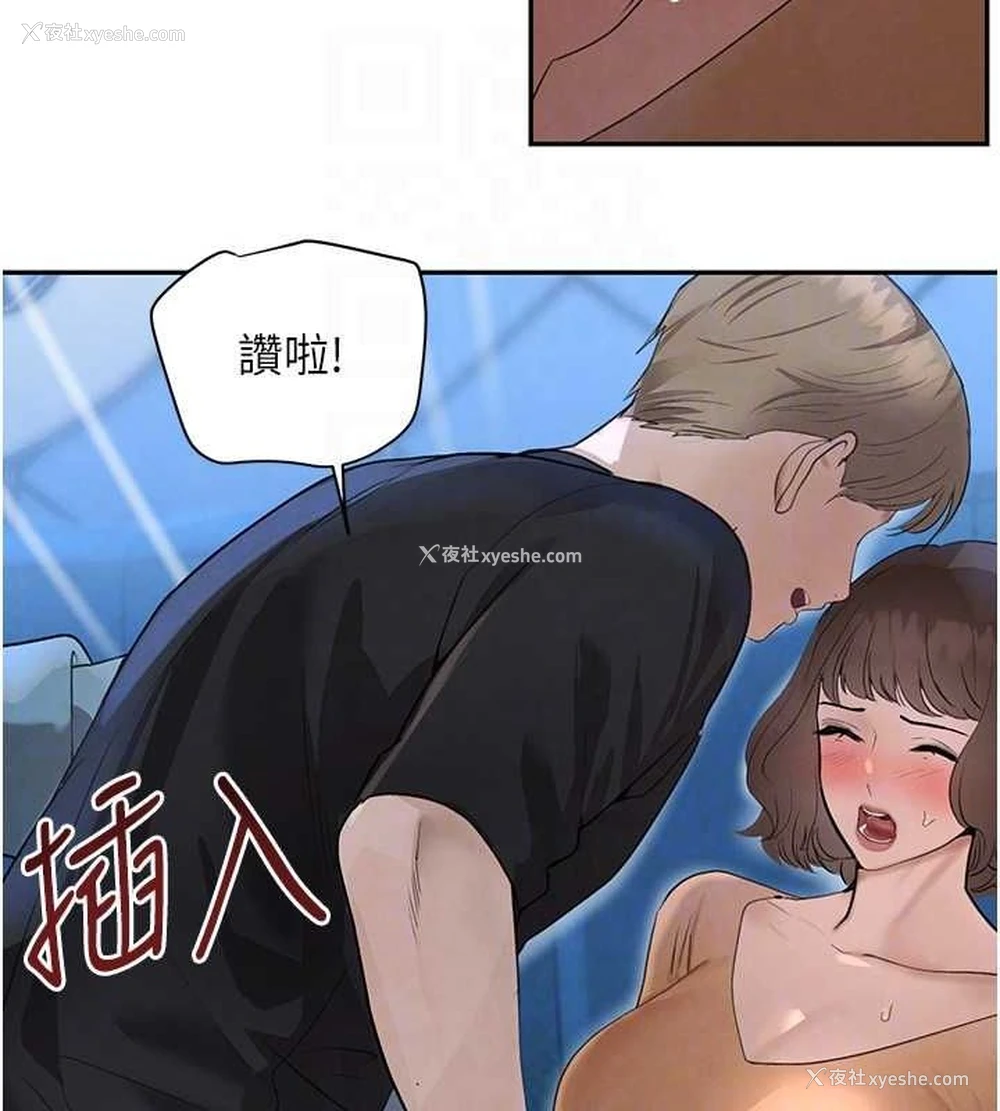 69P - 黑道千金