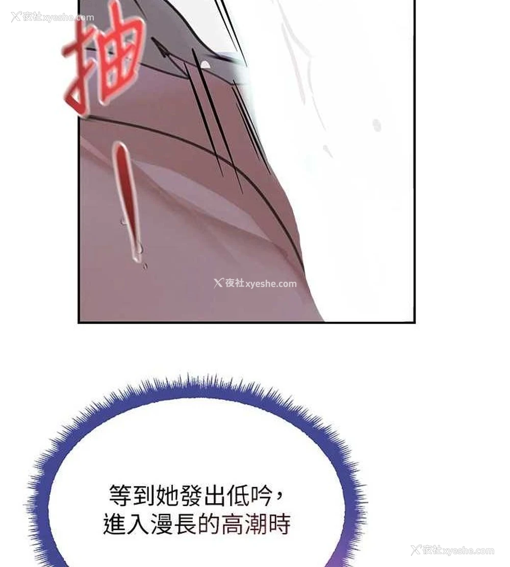 6P - 黑道千金