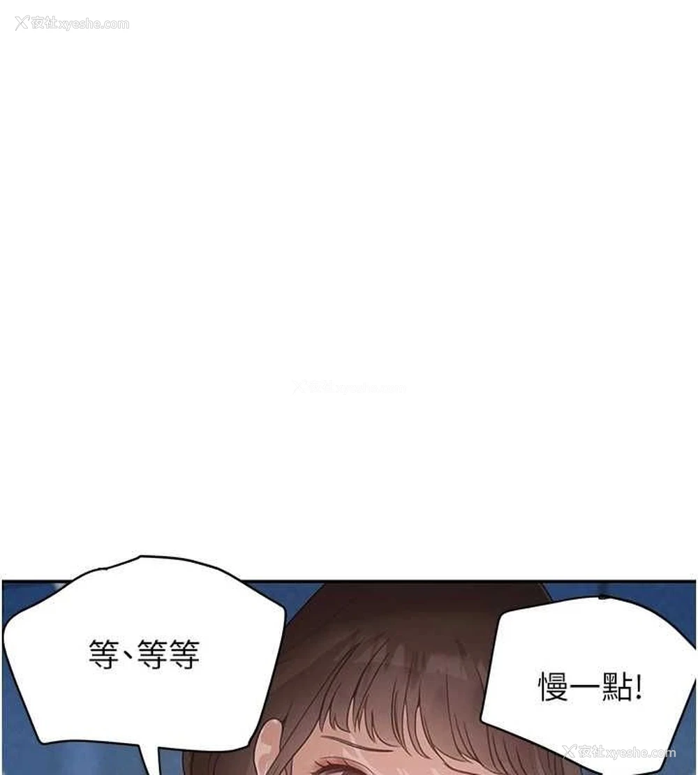 71P - 黑道千金