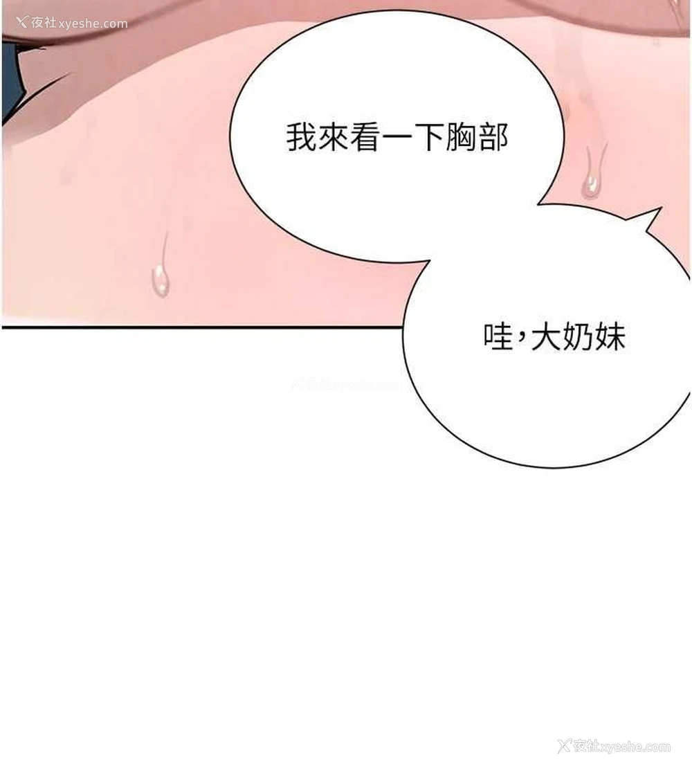 79P - 黑道千金