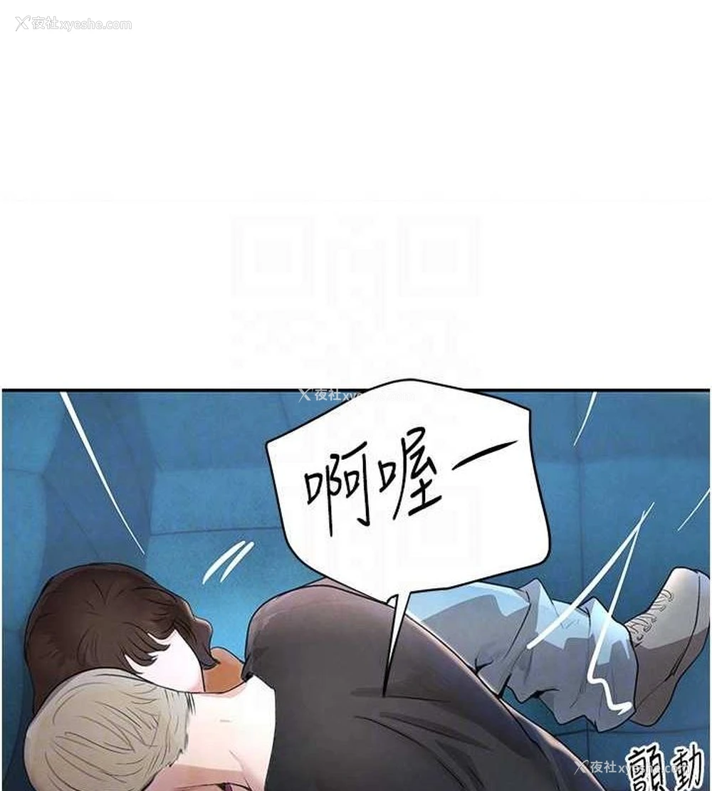 80P - 黑道千金
