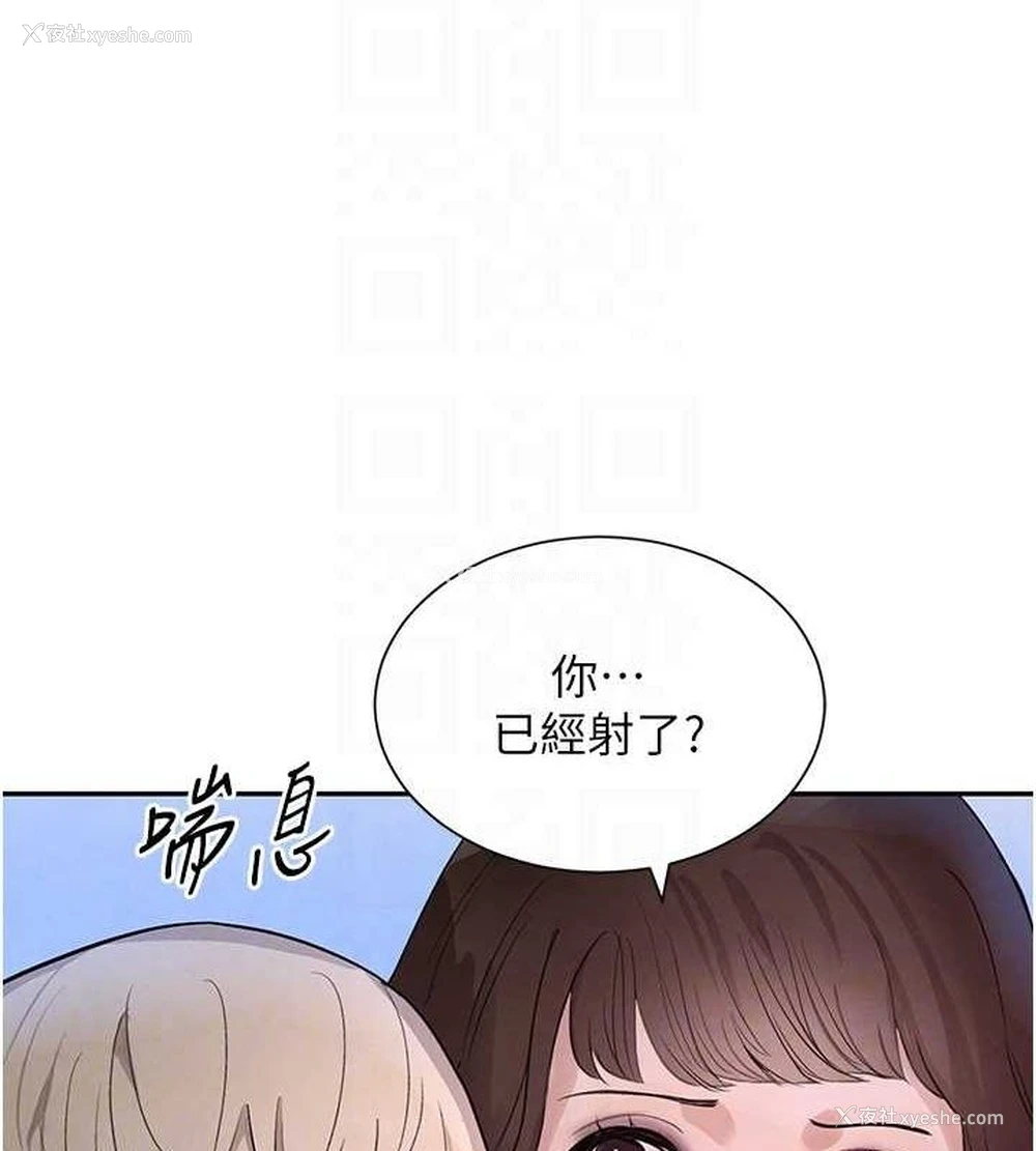 82P - 黑道千金
