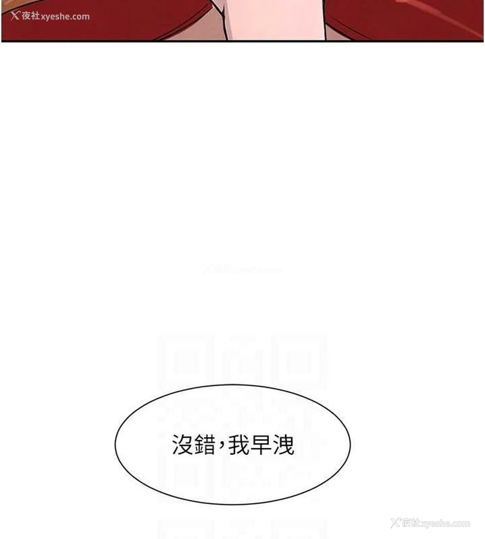 87P - 黑道千金