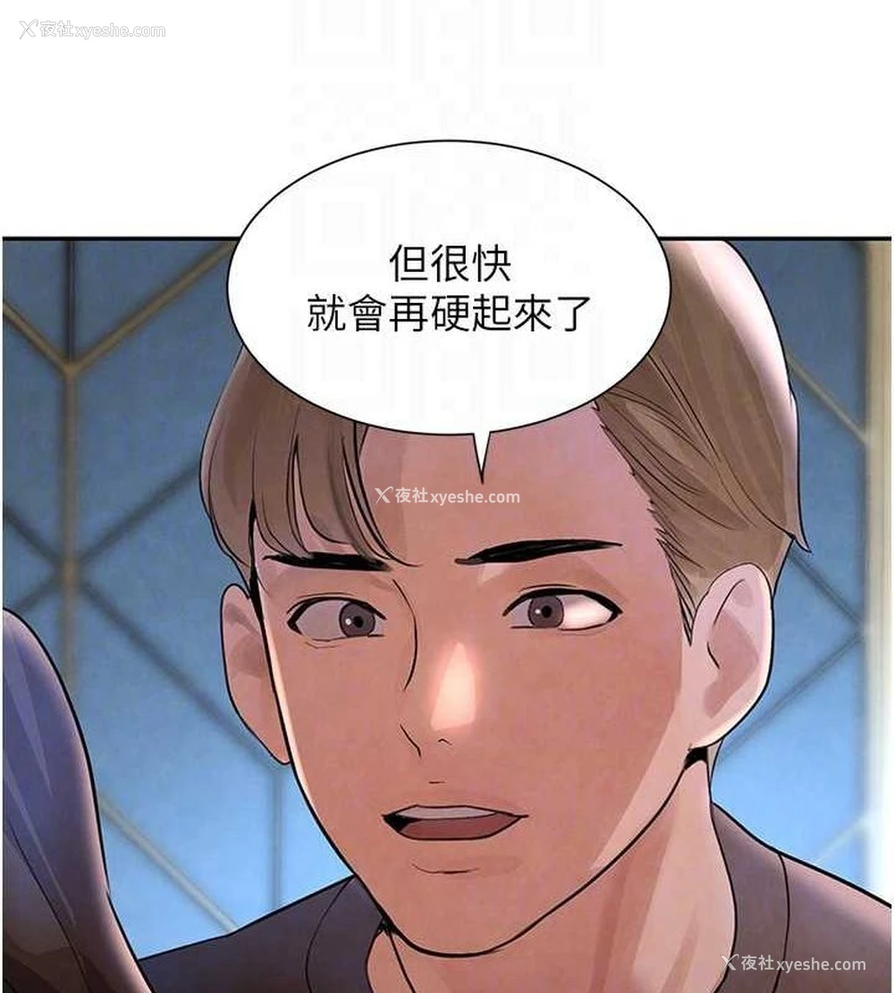 88P - 黑道千金