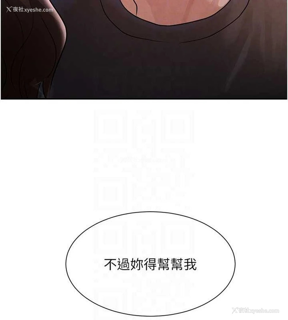 89P - 黑道千金