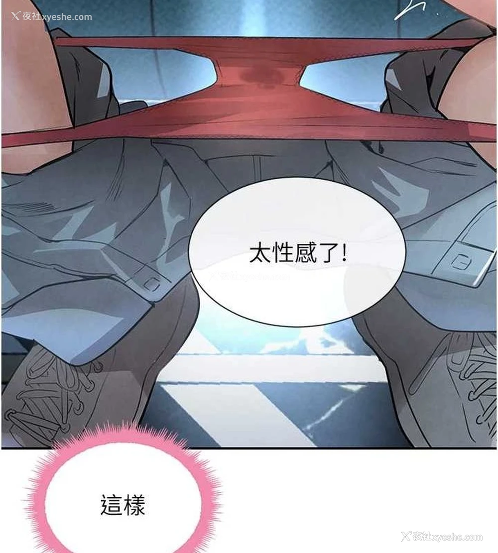 92P - 黑道千金
