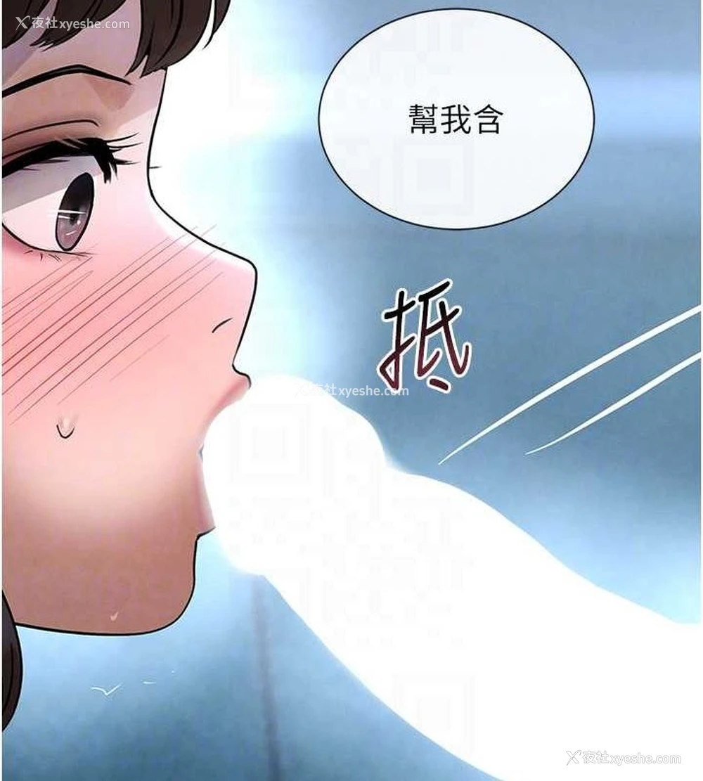 95P - 黑道千金