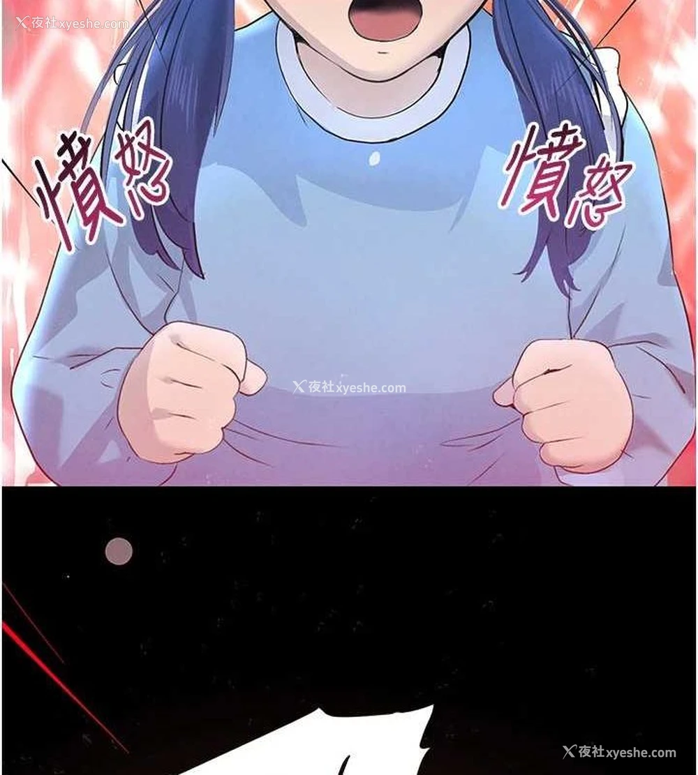 100P - 黑道千金