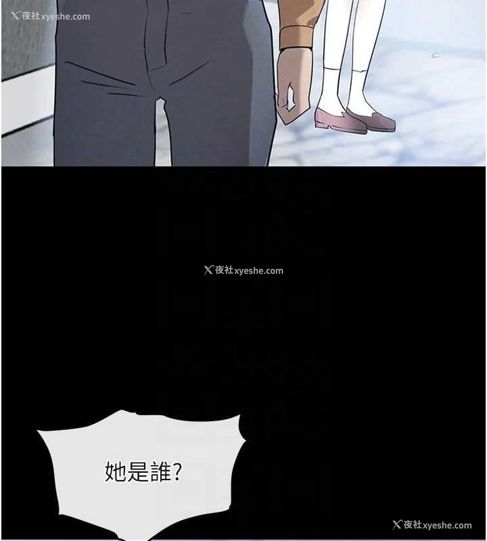 103P - 黑道千金
