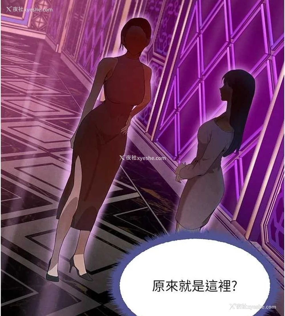 108P - 黑道千金
