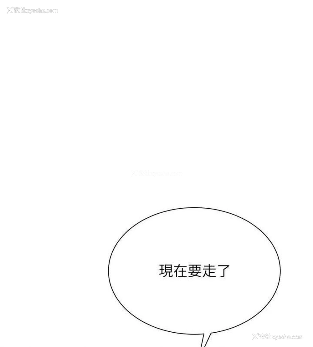 112P - 黑道千金