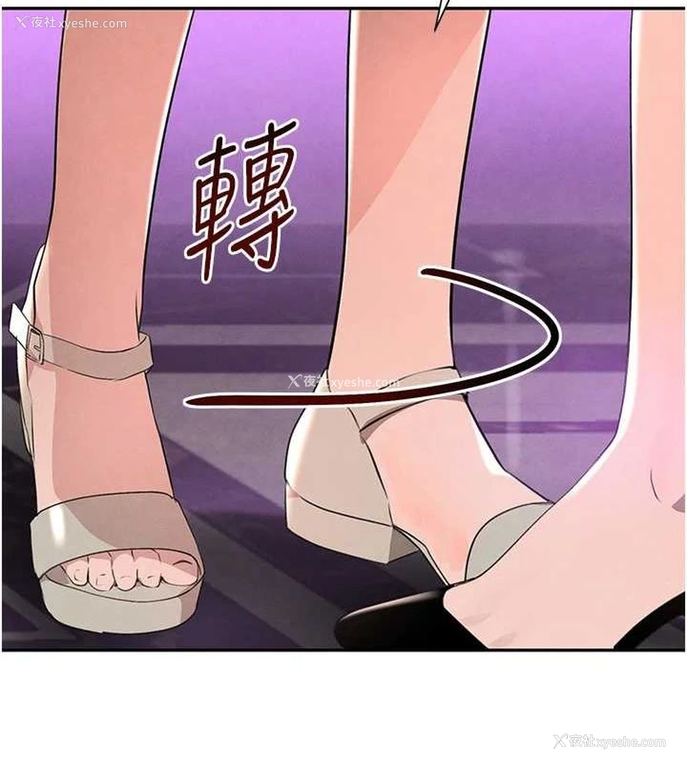 113P - 黑道千金
