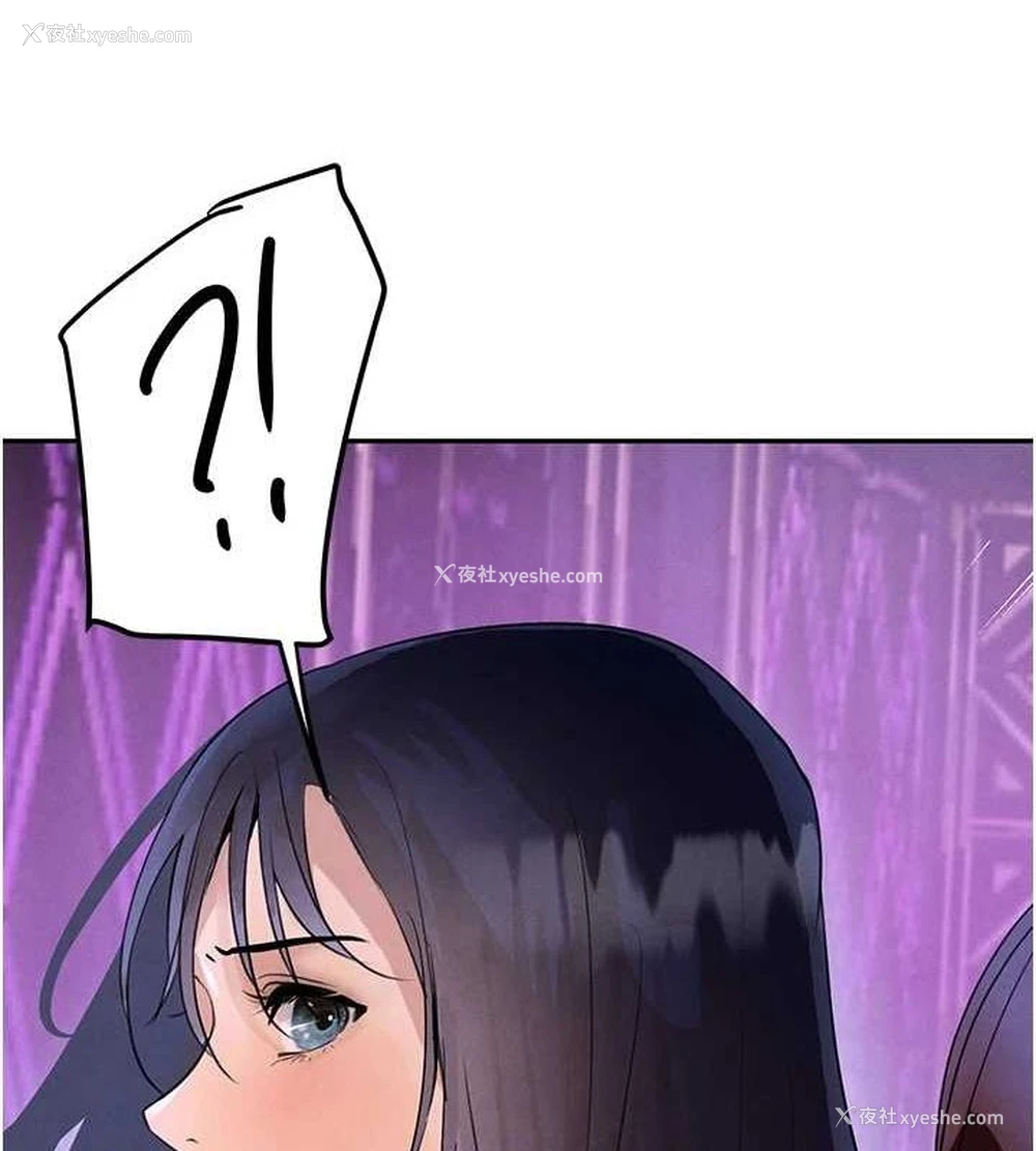 116P - 黑道千金