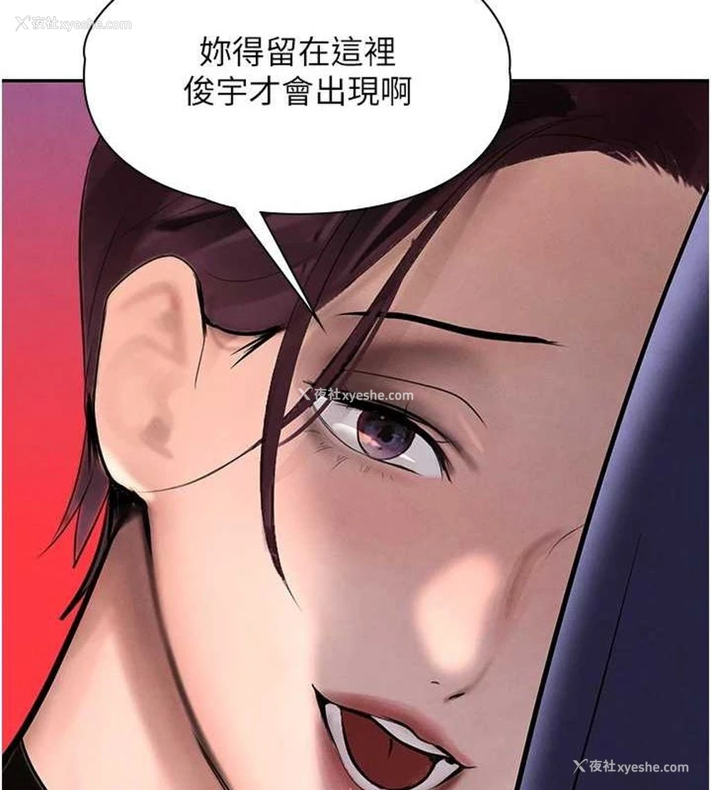 119P - 黑道千金