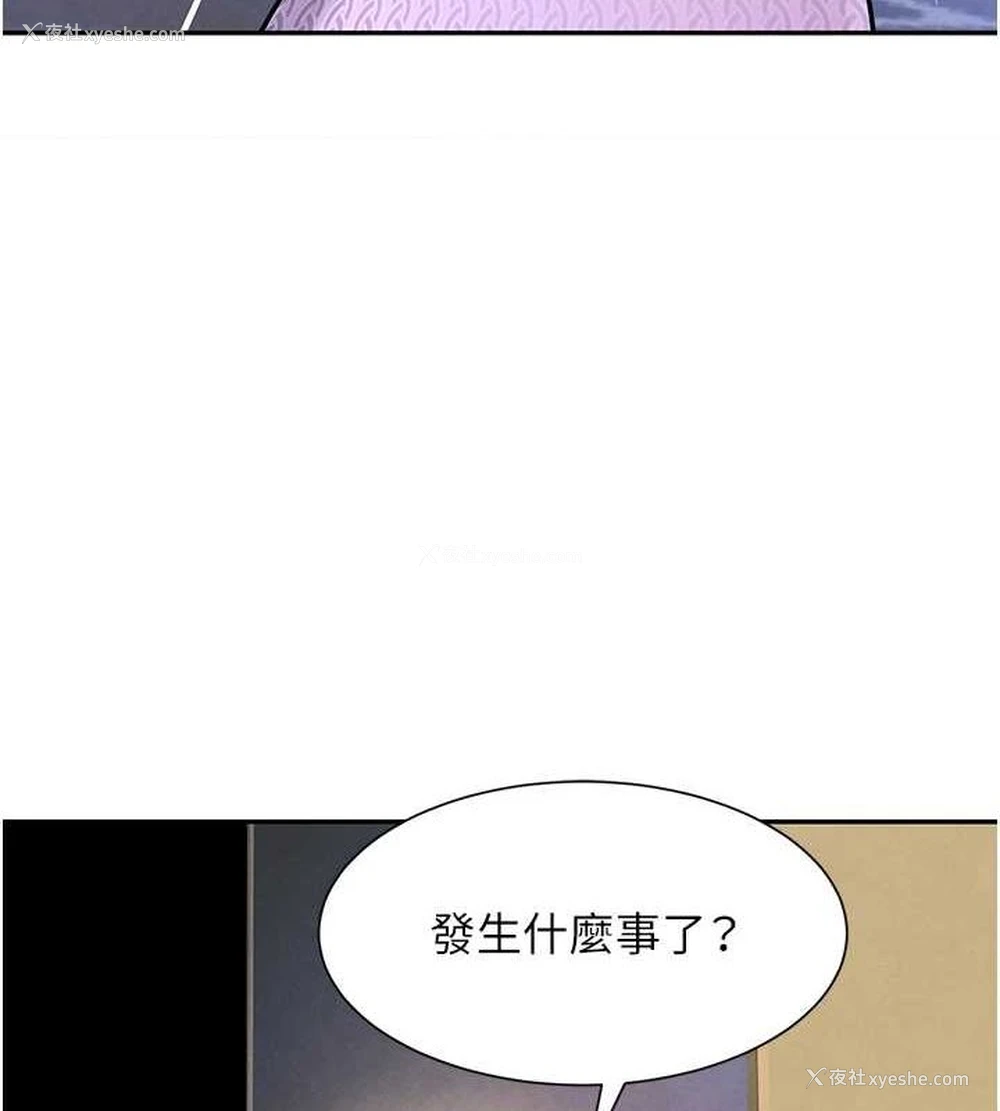 125P - 黑道千金