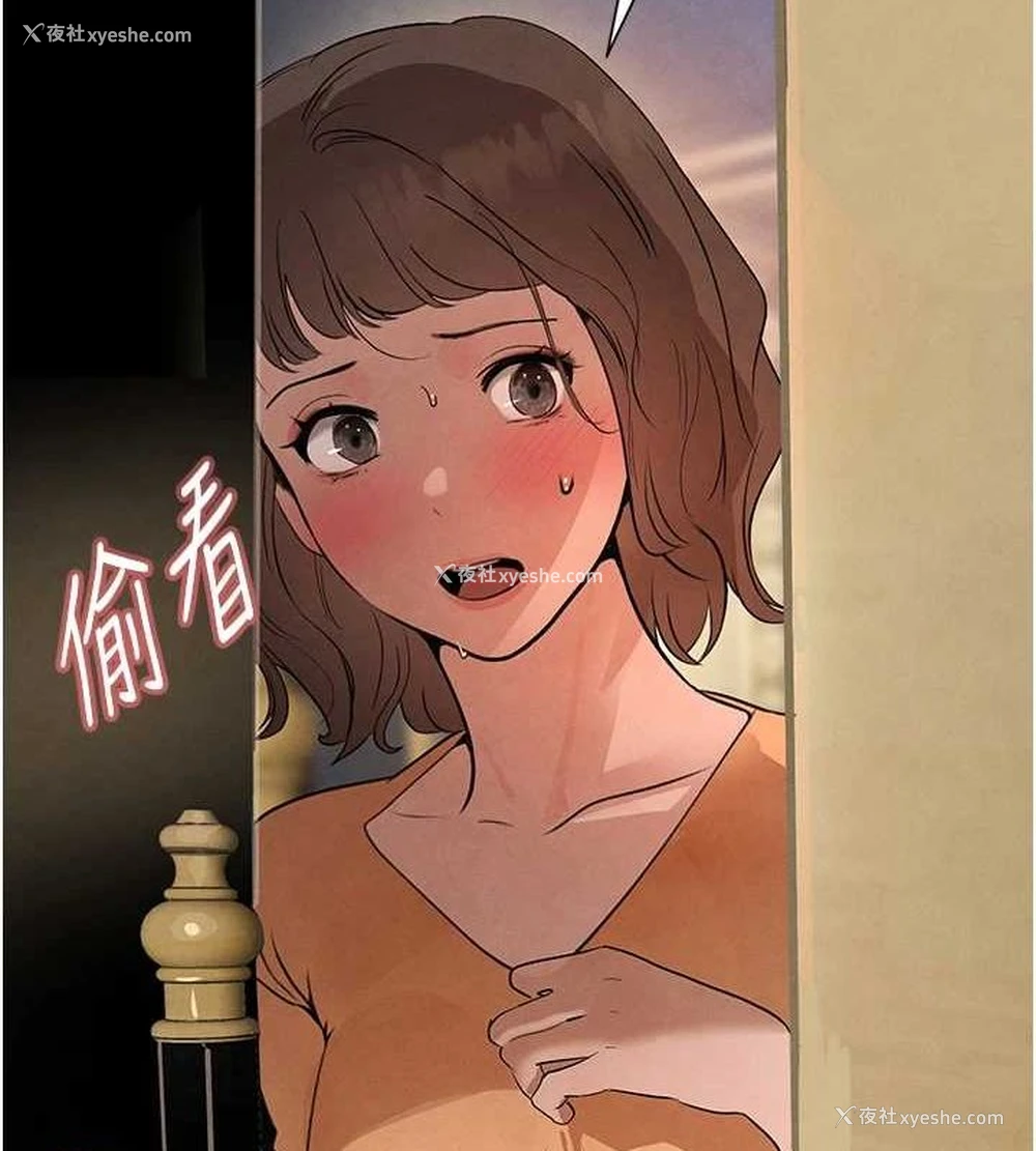 126P - 黑道千金