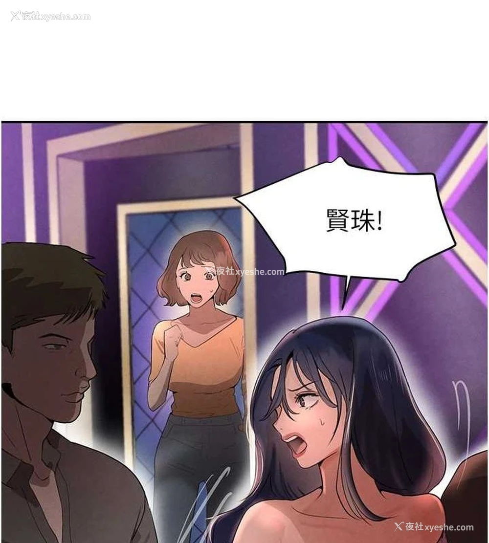 128P - 黑道千金