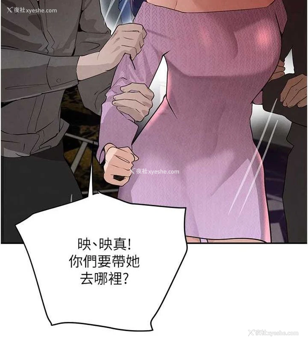 129P - 黑道千金