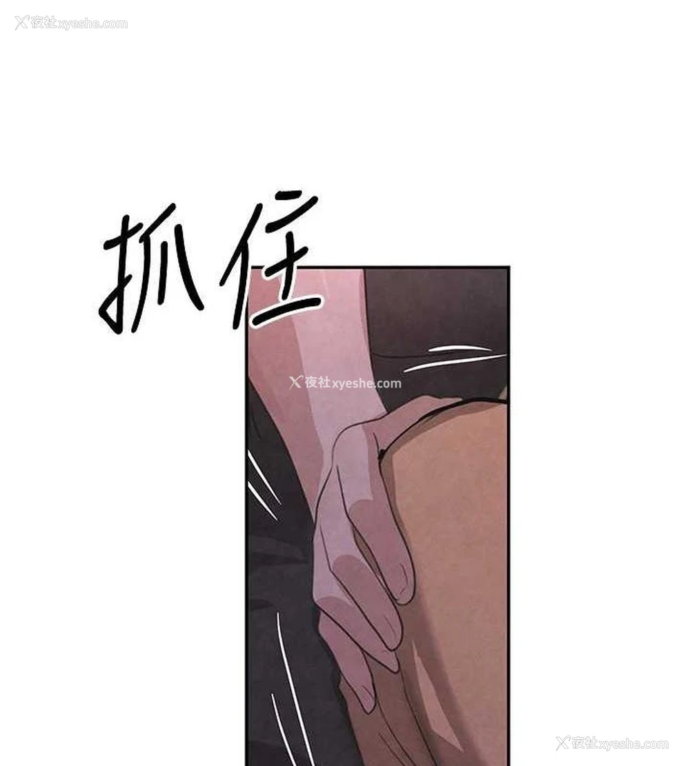 130P - 黑道千金