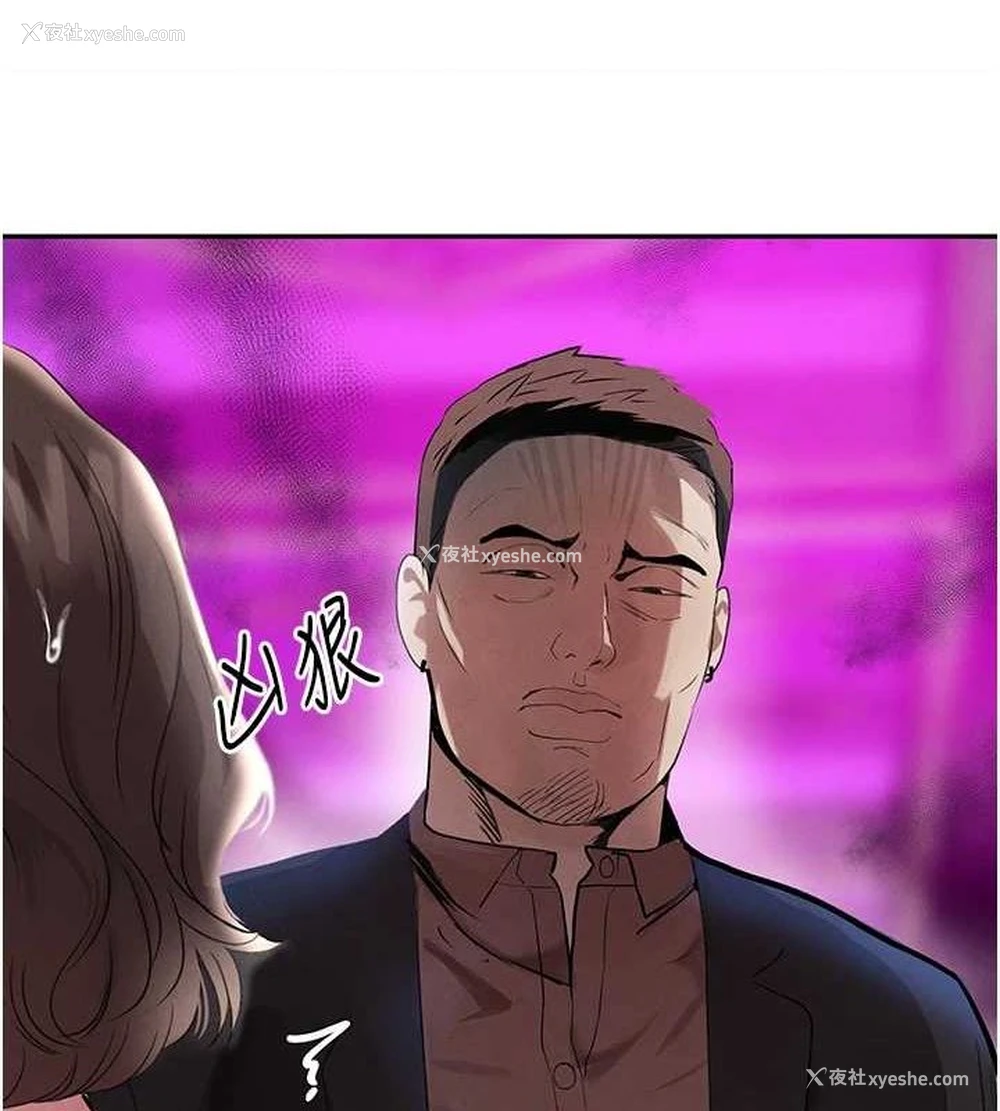 134P - 黑道千金