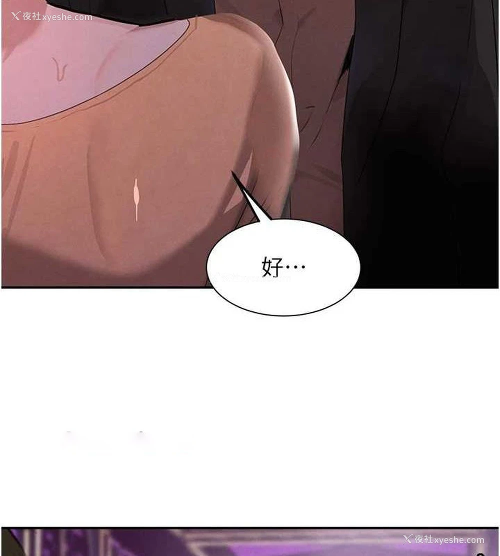135P - 黑道千金