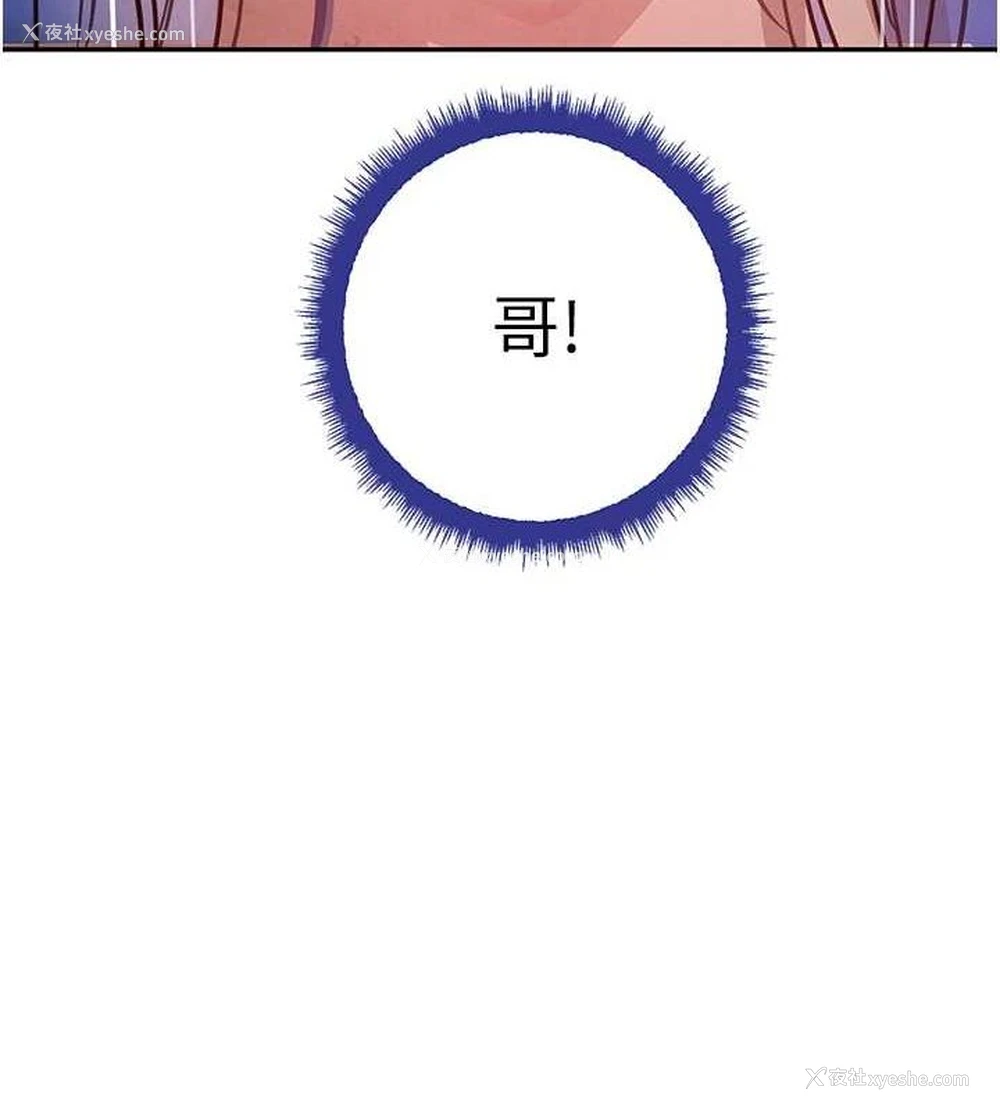 139P - 黑道千金