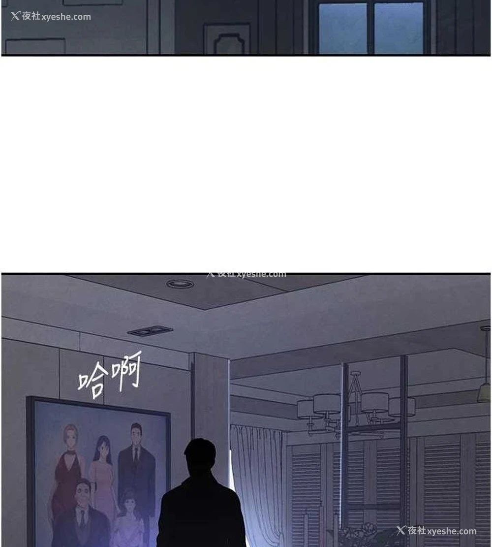 142P - 黑道千金