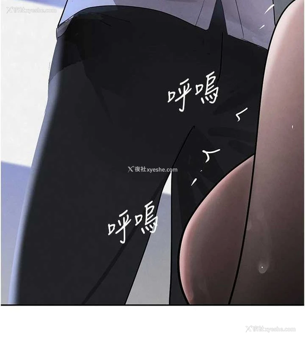 145P - 黑道千金
