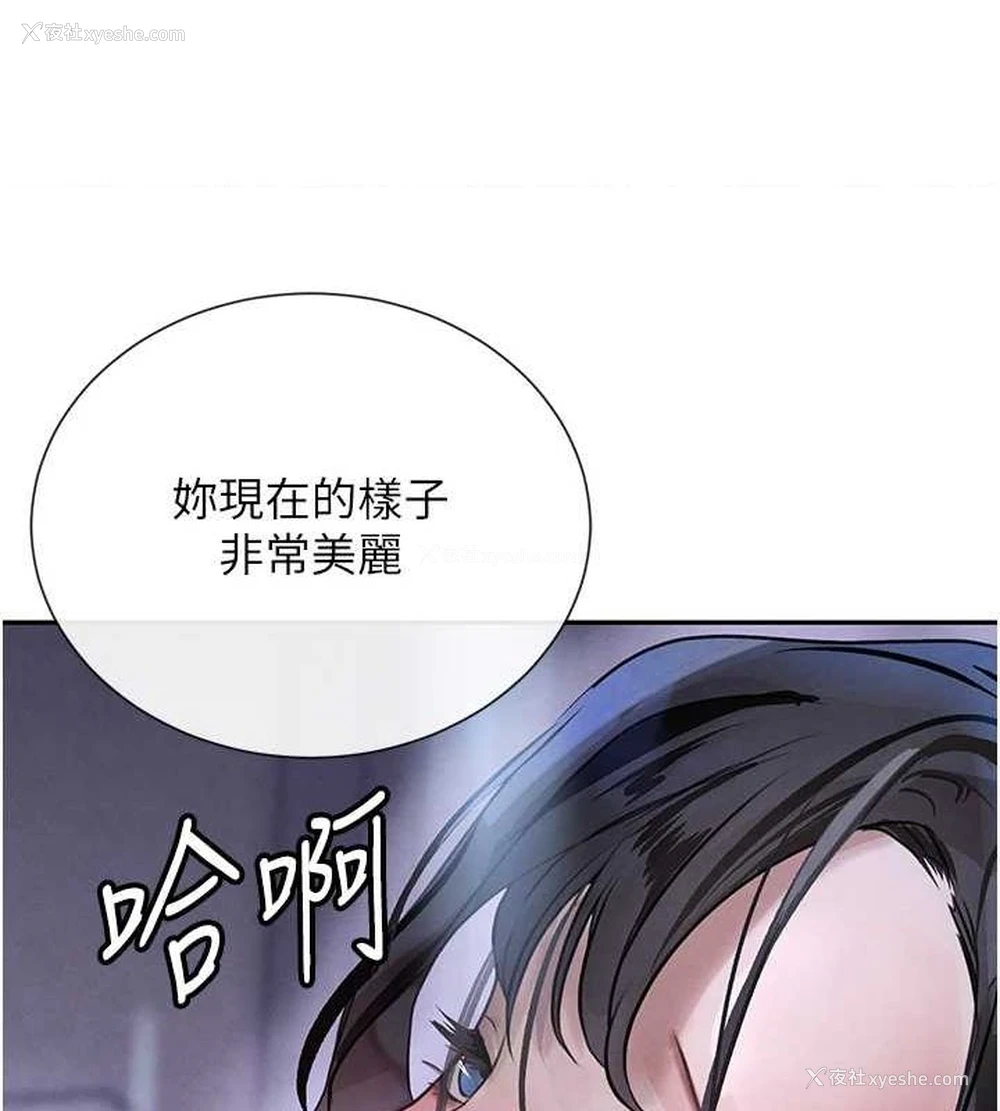 146P - 黑道千金