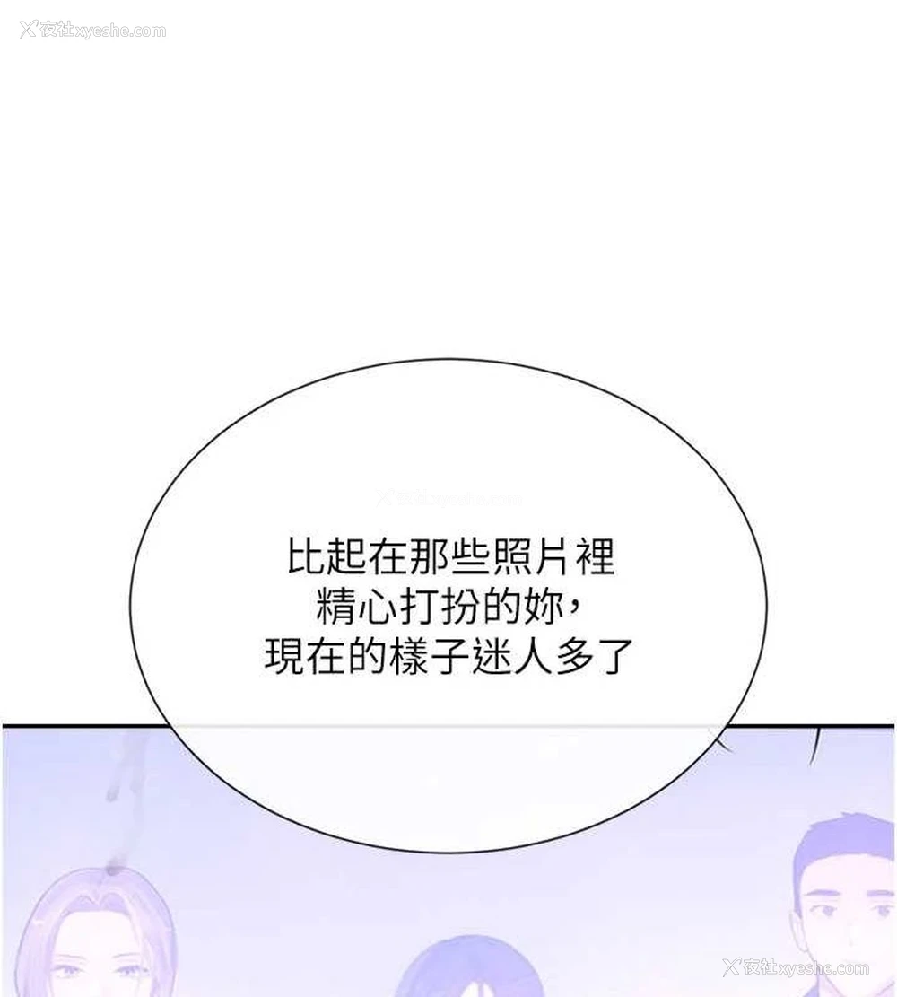 148P - 黑道千金