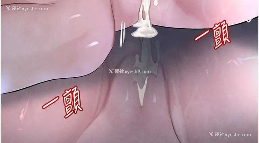 152P - 黑道千金