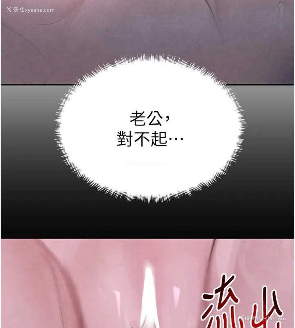 153P - 黑道千金