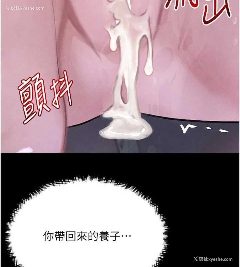 154P - 黑道千金
