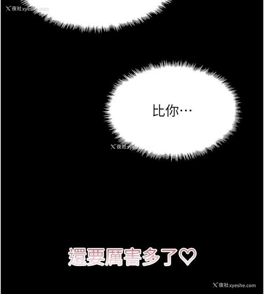 155P - 黑道千金