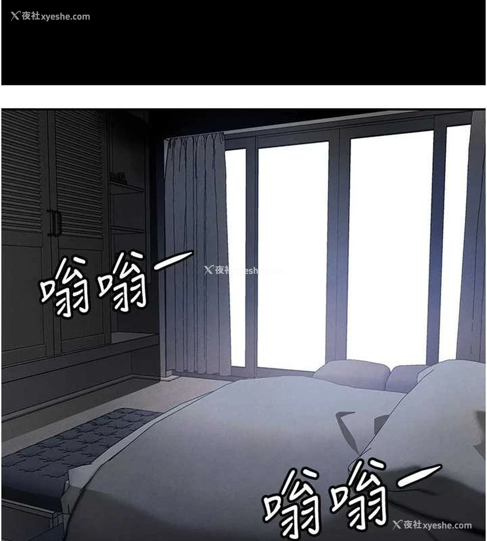 156P - 黑道千金