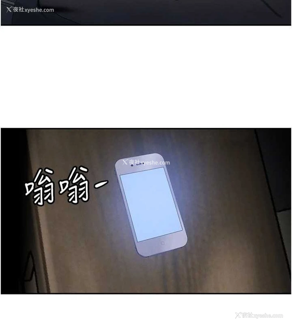 157P - 黑道千金