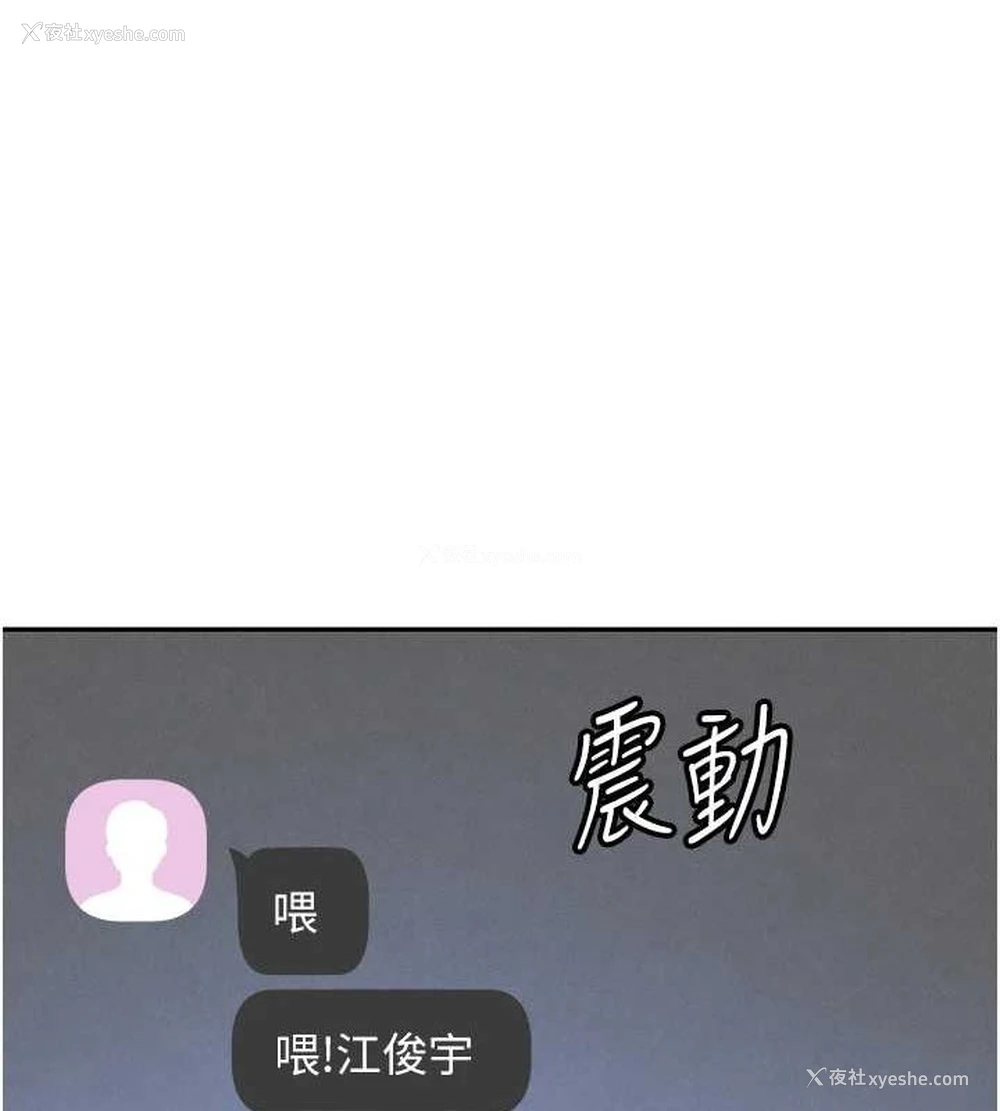 158P - 黑道千金