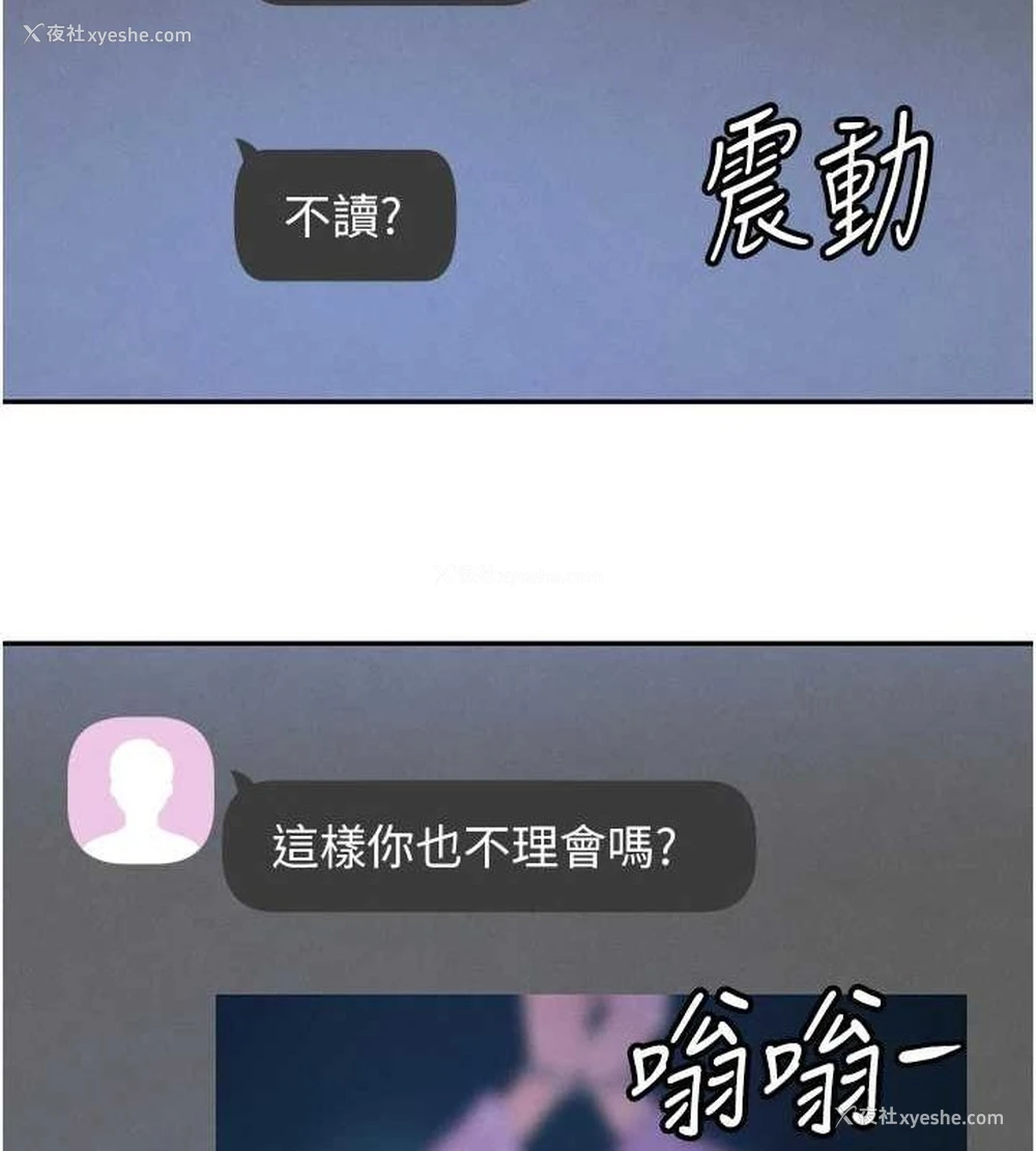 159P - 黑道千金