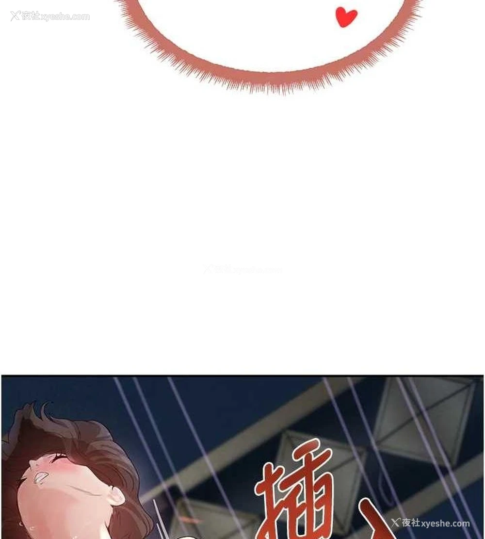 19P - 黑道千金