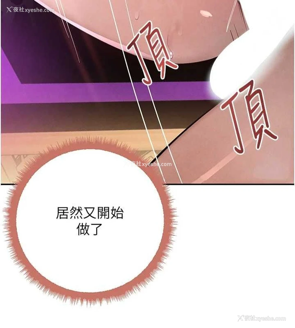 27P - 黑道千金