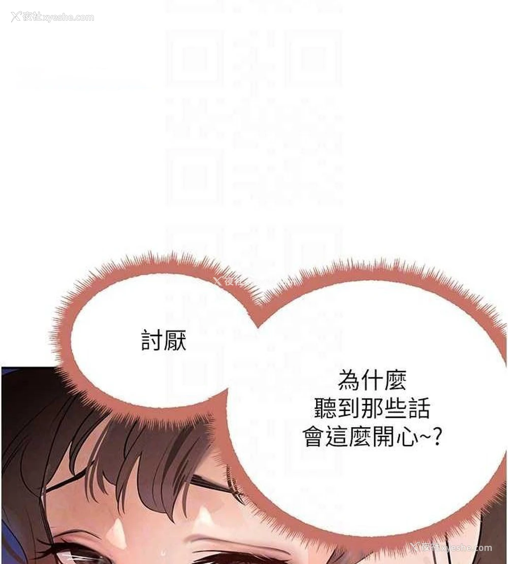 30P - 黑道千金